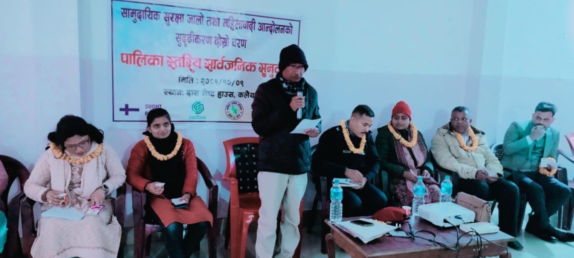 कलैया उपमहानगरपालिकामा नगर स्तरीय सार्वजनिक सुनुवाइ कार्यक्रम सम्पन्न