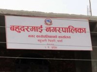 ७ महिनादेखिको गतिरोध समाप्त, बहुदरमाई नगरपालिकामा सहमति