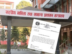 शिक्षकको तलब मासिक रूपमा उपलब्ध गराउन आग्रह: संघीय मंत्रालयले पालिकालाई पत्राचार