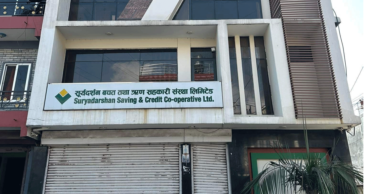 सूर्यदर्शन सहकारी अपचलन प्रकरण: बयान अन्तिम चरणमा, थुनछेक बहस तयारीमा