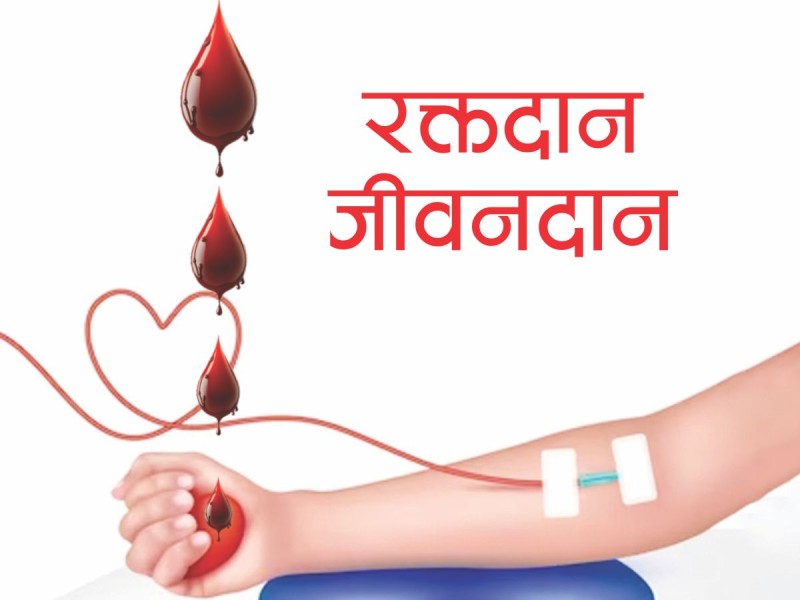 महिला संख्या क्रमशः बढ्दै, बढि हुने कार्यक्रममा रक्तदान ‘एक नम्बर’ 